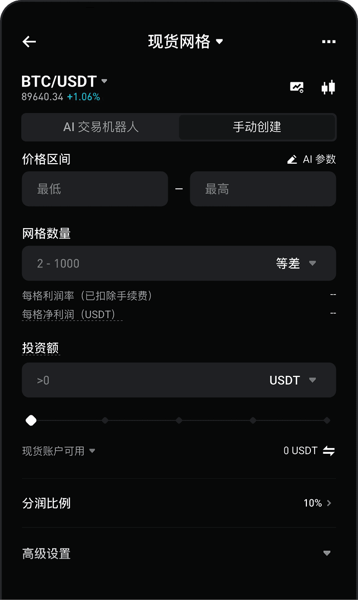 step 3 guide